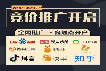 短视频信息流平台的商业模式：秒拍案例研究