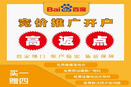 案例解析：推广竞价助力企业实现业绩突破